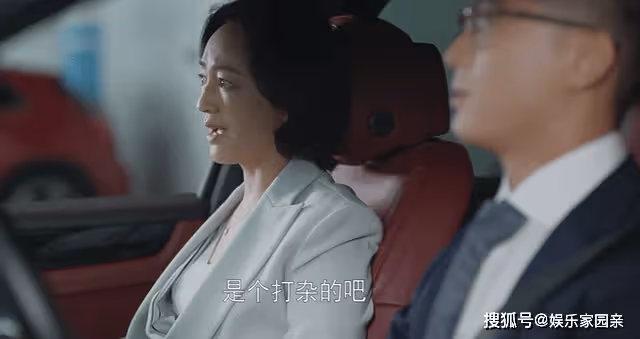 《歡樂頌3》看了葉蓁蓁的睡覺姿勢，就會明白戴母不待見她的原因