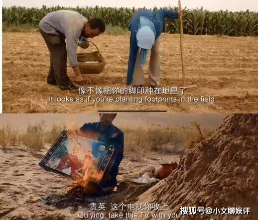 《隱入塵煙》老四是死了嗎？結局最後一句話什麼意思？馬有鐵最後死了嗎