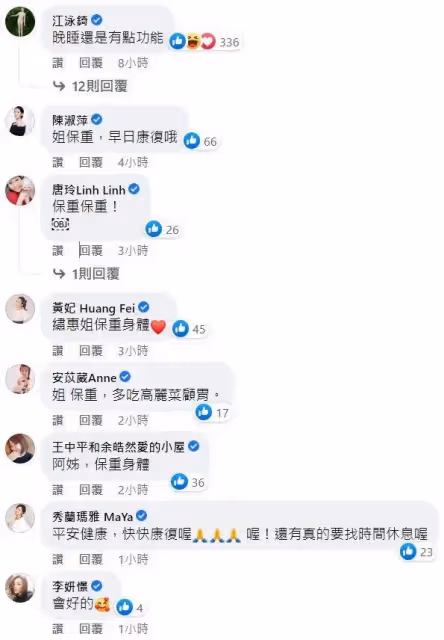 楊繡惠掛急診!半夜3點「求救好友陪送醫」健康亮紅燈 病況曝光「行程緊急取消」:姐真的累了