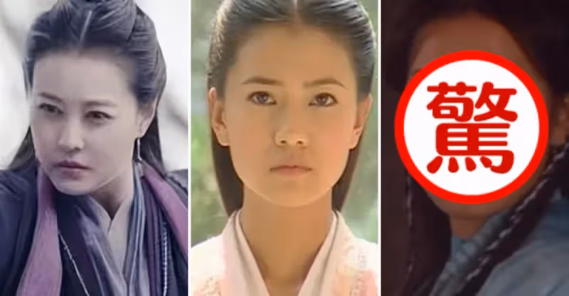 同樣都演「周芷若」：周海媚顏值巔峰，高圓圓清純可人， 看到佘詩曼：真是少女感十足