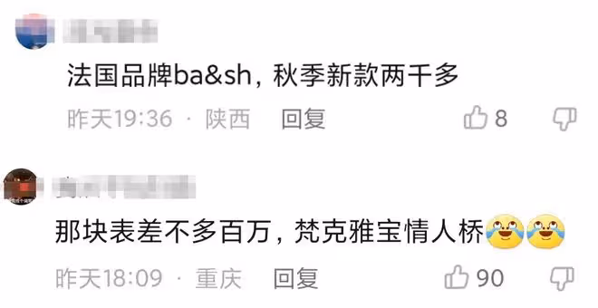 王艷豪宅頂樓看風景,穿2千上衣戴百萬名表,48歲皮膚白到發光