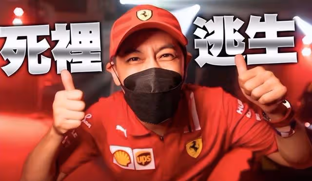 林志穎一家五口團聚!林心如10字祝福顯高情商,一身芭比粉大變樣