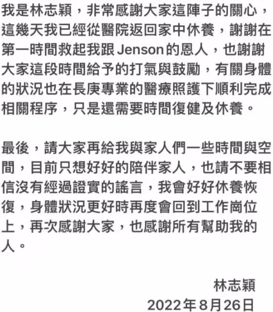 林志穎一家五口團聚!林心如10字祝福顯高情商,一身芭比粉大變樣