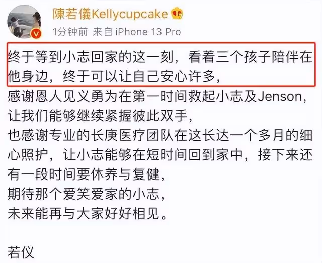 林志穎一家五口團聚!林心如10字祝福顯高情商,一身芭比粉大變樣