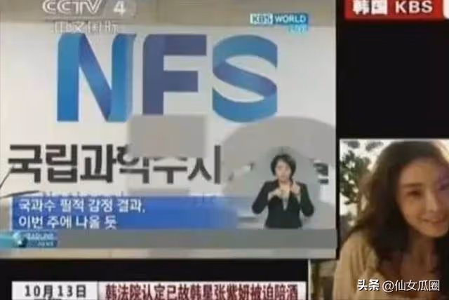 娛樂八卦爆料：韓國財閥有多牛？能看到的都是小事，看不到的呢？