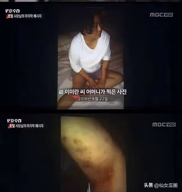 娛樂八卦爆料：韓國財閥有多牛？能看到的都是小事，看不到的呢？