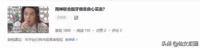 娛樂八卦爆料：韓國財閥有多牛？能看到的都是小事，看不到的呢？