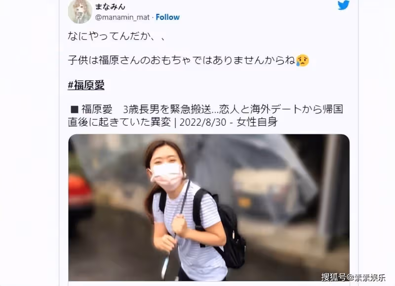 福原愛兒子水土不服,抱孩子緊急進醫院,媽媽緊張的模樣令人心疼