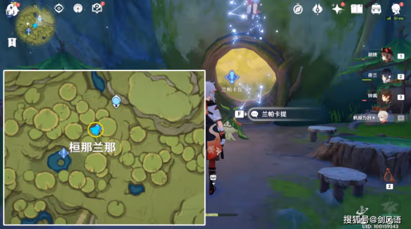 原神：森林書第二章，「夢中的苗圃」願為一炊之夢