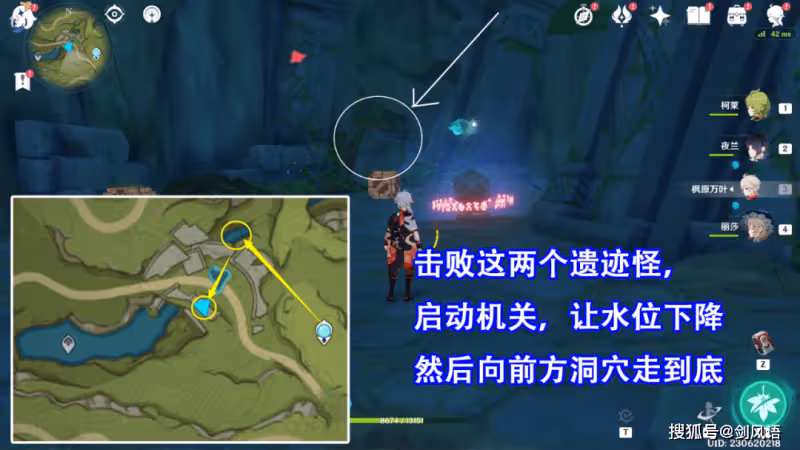 原神:二凈甸水底傳送點和「童夢的切片」秘境+茸曹窟地下傳送點
