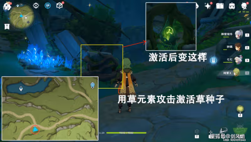 原神:二凈甸水底傳送點和「童夢的切片」秘境+茸曹窟地下傳送點
