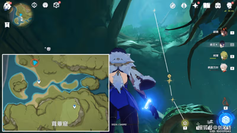 原神：二凈甸水底傳送點和「童夢的切片」秘境+茸曹窟地下傳送點