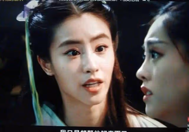 新版小龍女扮演者毛曉慧新劇播出,顏值一般感覺駕馭不住女主角