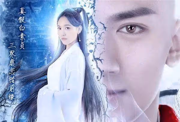 新版《白蛇傳》來襲,本以為小青顏值夠高了,看到法海太心動了!