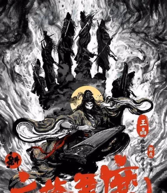 新版《六指琴魔》未播先火,女主顏值演技俱佳,男主也是大家熟人