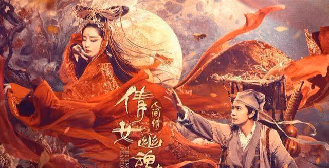新版《倩女幽魂》後，李凱馨新劇又迎來首播，主演都是神仙顏值