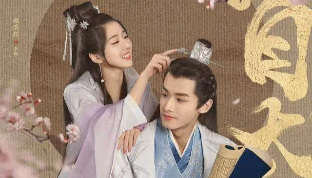 新版《倩女幽魂》後,李凱馨新劇又迎來首播,主演都是神仙顏值