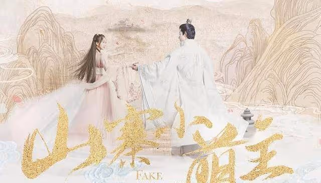 新版《倩女幽魂》後,李凱馨新劇又迎來首播,主演都是神仙顏值
