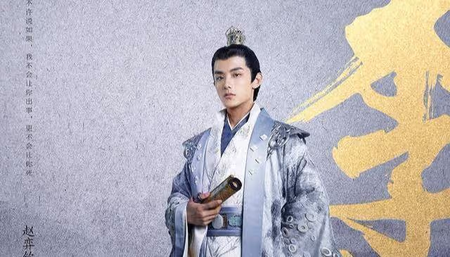 新版《倩女幽魂》後,李凱馨新劇又迎來首播,主演都是神仙顏值