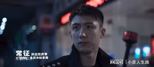 搖頭晃腦，表情僵硬？《罰罪》男一號把「放蕩不羈」玩出新花樣！