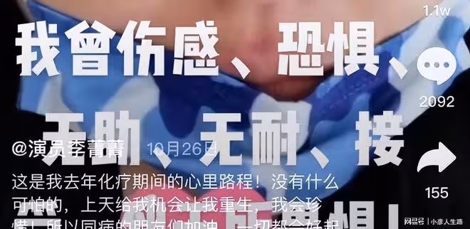 跟李菁菁離婚劉振現狀曝光！獨在老房慶生很心酸，網友：咎由自取