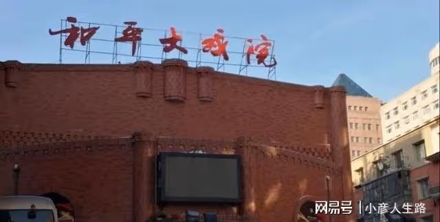 嬌嬌親赴長春尋找徐凱泉，對方不回信息拒絕露面