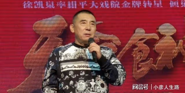 嬌嬌親赴長春尋找徐凱泉，對方不回信息拒絕露面
