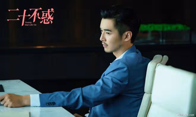 《二十不惑2》看到趙優秀和梁爽分手,才懂得周尋為何拒絕姜小果