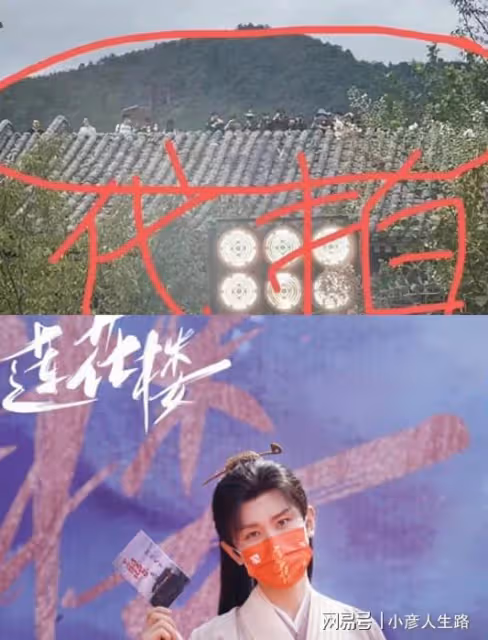 成毅《蓮花樓》未播先糊?代拍被打鼻骨折,劇組道歉被指避重就輕