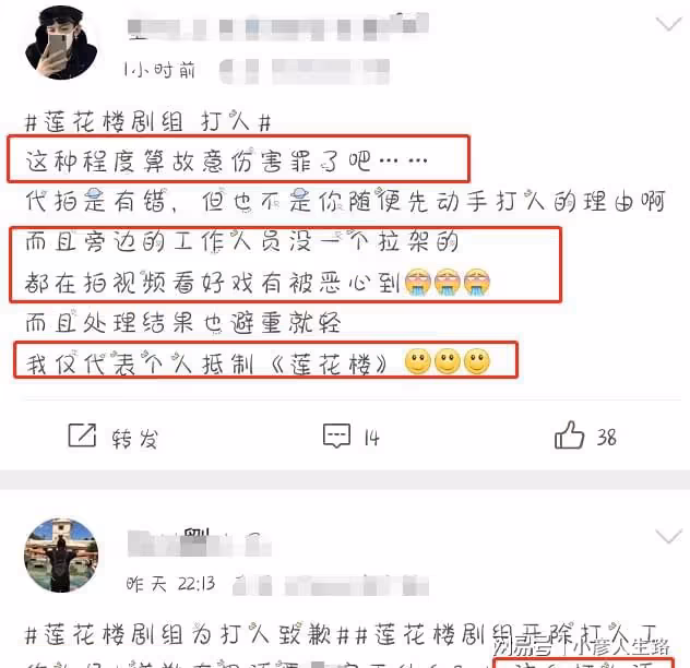 成毅《蓮花樓》未播先糊?代拍被打鼻骨折,劇組道歉被指避重就輕