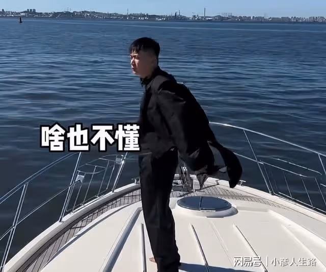 李勒優將上大學,晉媽帶她坐遊艇,崔晉:不是你我不知我有多混蛋
