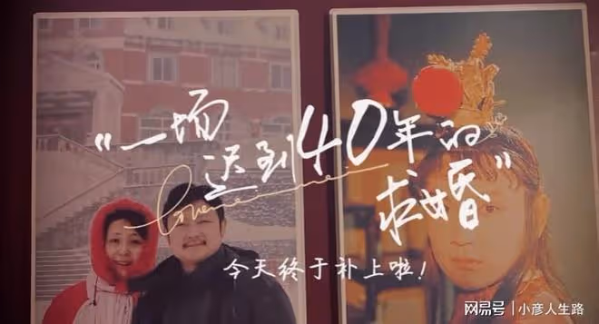 58歲歐陽奮強近照曝光,單膝下跪向愛妻求婚,妻子穿白紗很有氣質