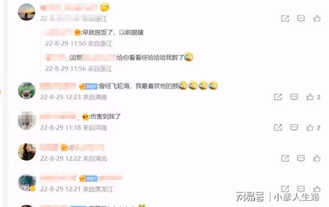 不回應立場爭議？網傳炎亞綸更新ins，內容卻讓人直呼辣眼睛！
