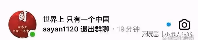 不回應立場爭議？網傳炎亞綸更新ins，內容卻讓人直呼辣眼睛！