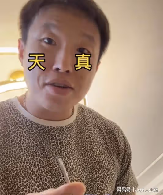 德雲社燒餅發文,曬自己的早餐,評論區畫風卻集體跑偏