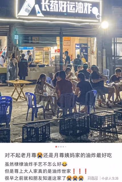 棣爸油炸生意火爆，內行人爆料可年入百萬，粉絲卻在評論區吵起來