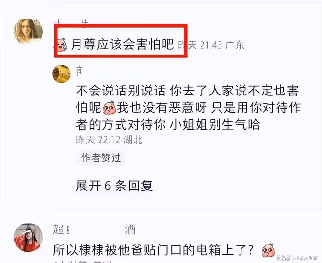 棣爸油炸生意火爆，內行人爆料可年入百萬，粉絲卻在評論區吵起來