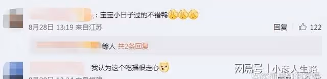 40歲王寶強曬近況!坐公園涼亭吃減肥盒飯,皮膚黝黑身材瘦一圈兒