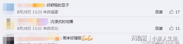 40歲王寶強曬近況!坐公園涼亭吃減肥盒飯,皮膚黝黑身材瘦一圈兒