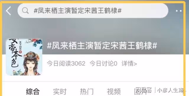 紅了真好!王鶴棣已被畫餅五大新劇?涉及劉亦菲、白鹿