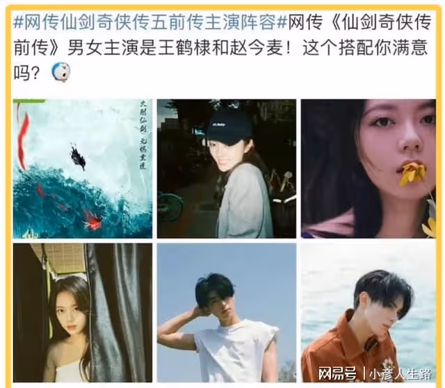 紅了真好!王鶴棣已被畫餅五大新劇?涉及劉亦菲、白鹿