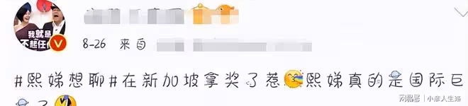 小S獲新加坡獎被誇國際巨星,稱具俊曄廚藝好,揚言要封殺二女兒