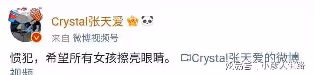 古力娜扎之後3人要「洗白」,手法讓人大開眼界,網友評論很高級