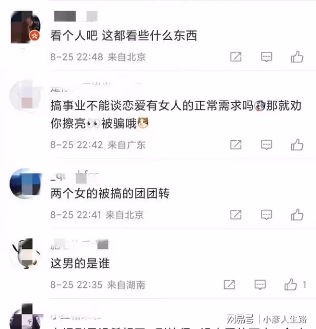 古力娜扎之後3人要「洗白」,手法讓人大開眼界,網友評論很高級