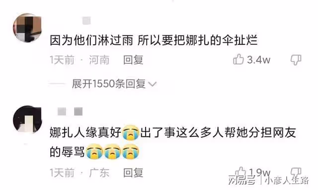古力娜扎之後3人要「洗白」,手法讓人大開眼界,網友評論很高級