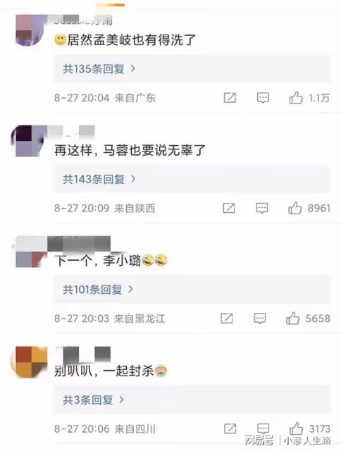 古力娜扎之後3人要「洗白」,手法讓人大開眼界,網友評論很高級
