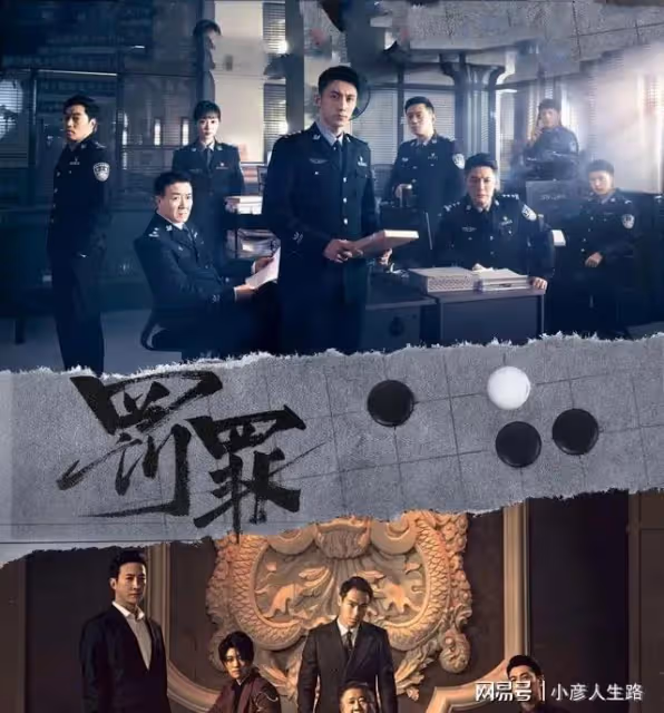 《罰罪》中5位「軍旅劇專業戶」,大家都熟悉,黑貓,惡狼都來了