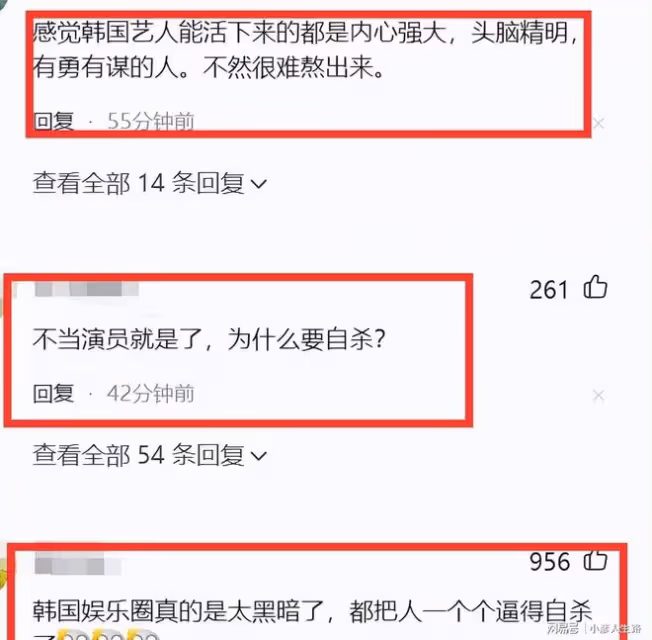 韓國演員劉珠恩自殺終年27歲遺言曝光:我非常想要演戲但很不容易