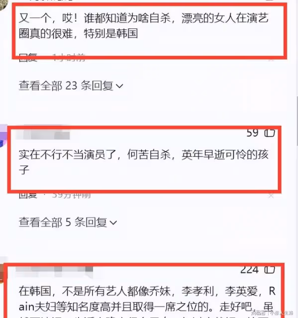 韓國演員劉珠恩自殺終年27歲遺言曝光:我非常想要演戲但很不容易