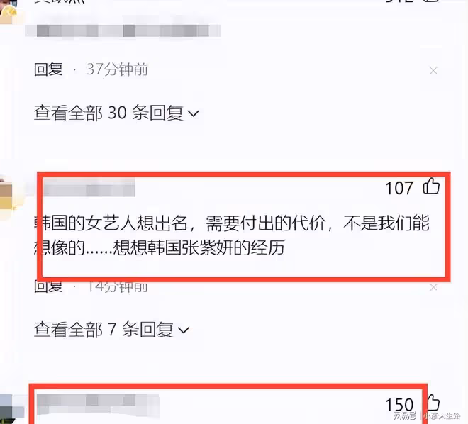 韓國演員劉珠恩自殺終年27歲遺言曝光:我非常想要演戲但很不容易